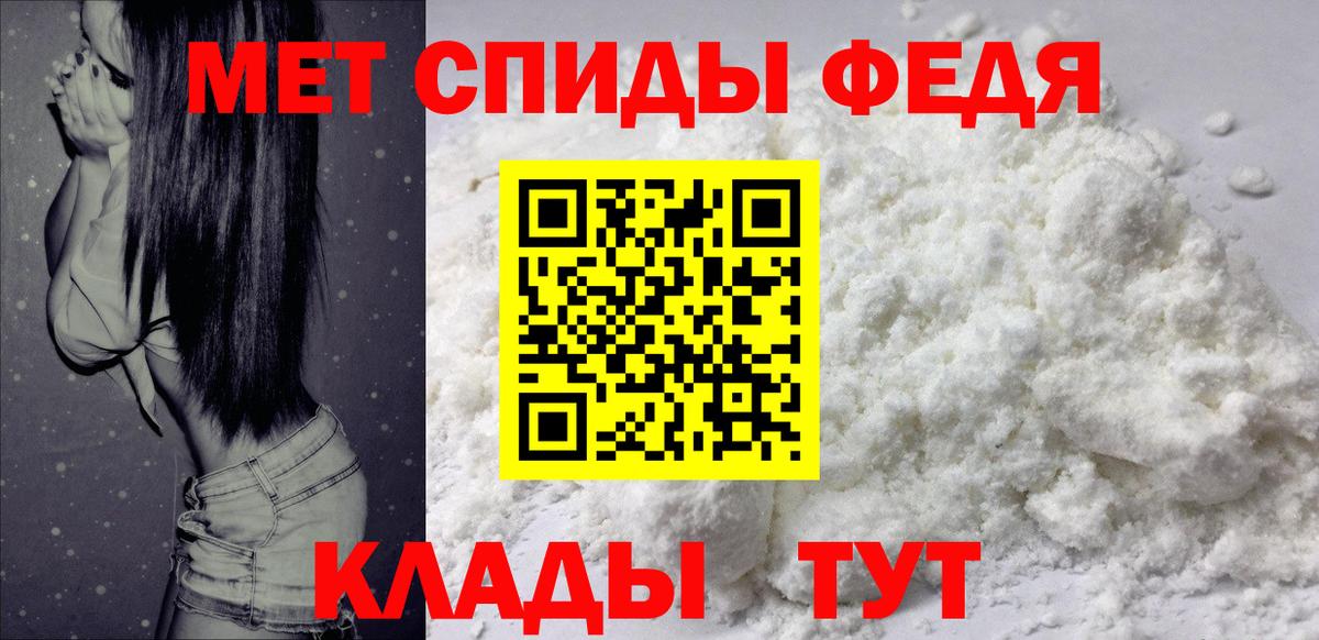АМФЕТАМИН Premium Чапаевск
