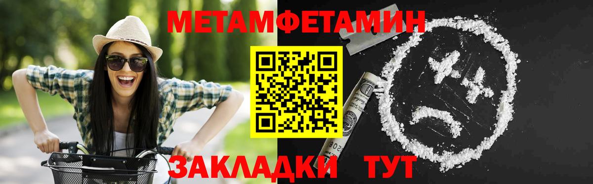 АМФ  Вход с VPN  Чапаевск  АМФ Розовый  АМФЕТАМИН 
