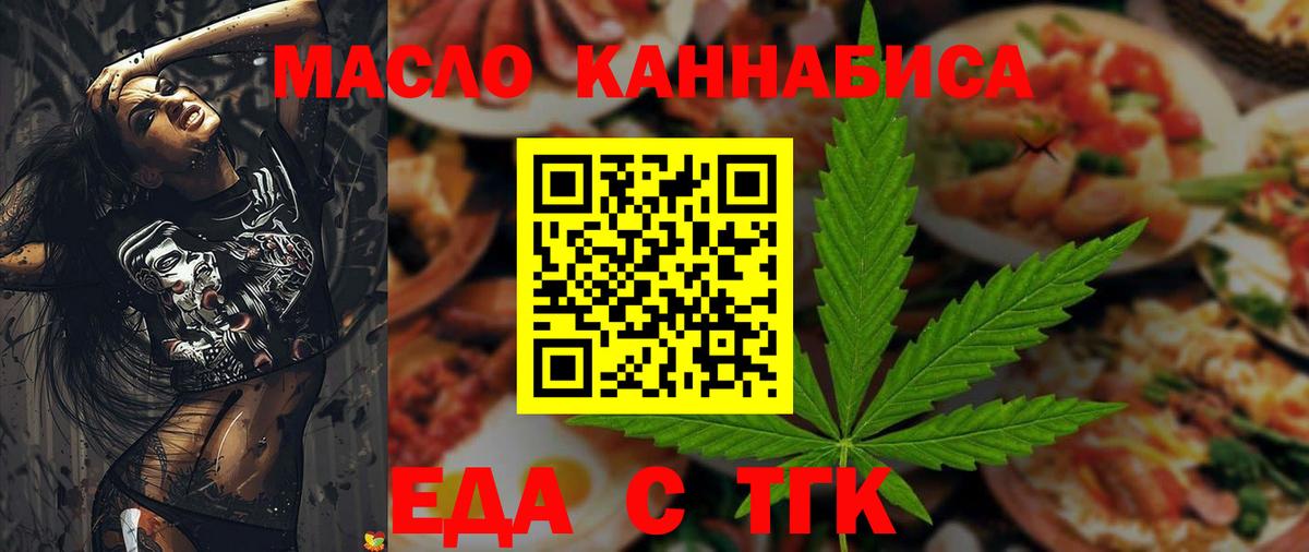 Canna-Cookies марихуана  Вход с VPN  Чапаевск 