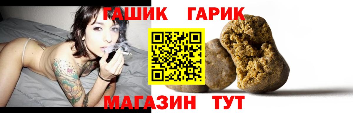 Чапаевск  Гашиш Cannabis  Вход с VPN 