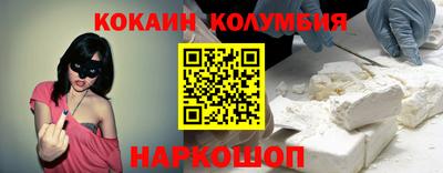 каннабис Бузулук