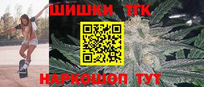 каннабис Бузулук