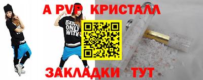 а пвп мука Бугуруслан