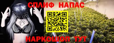 а пвп мука Бугуруслан