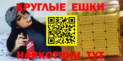 каннабис Бузулук