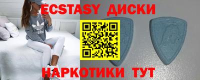 а пвп мука Бугуруслан