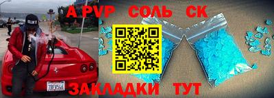 а пвп мука Бугуруслан