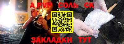 а пвп мука Бугуруслан
