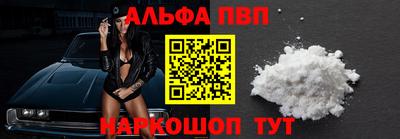 а пвп мука Бугуруслан