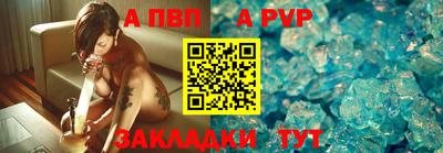 мет Будённовск
