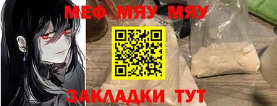мет Будённовск