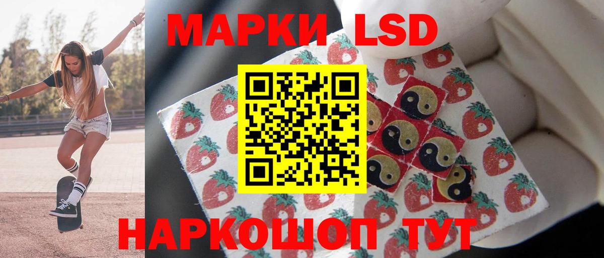 ЛСД экстази ecstasy  ЛСД экстази ecstasy  ЛСД экстази  Чапаевск  Вход с VPN 