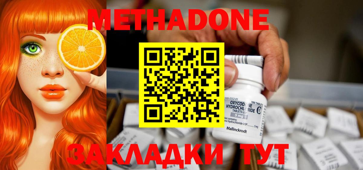 Каннабис  COCAIN  Вход с VPN  Сколько стоит  ЭКСТАЗИ  Чапаевск  MDMA  Меф МЯУ МЯУ  