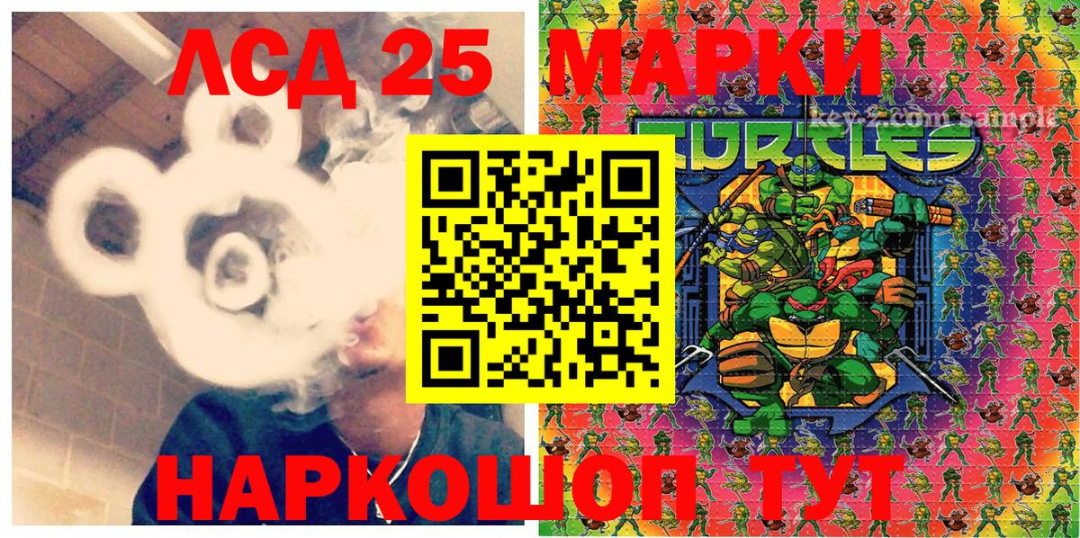 Марки NBOMe 1,5мг  Вход с VPN  Марки 25I-NBOMe  Чапаевск 
