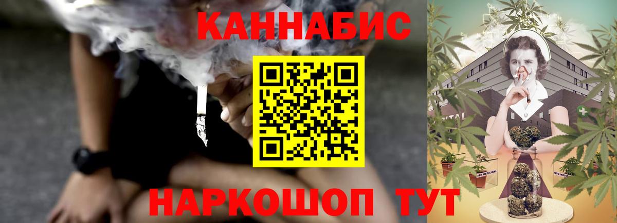 Бошки марихуана тримм  МАРИХУАНА SATIVA & INDICA  Вход с VPN  Шишки марихуана AK-47  Чапаевск  Бошки Шишки ГИДРОПОН 